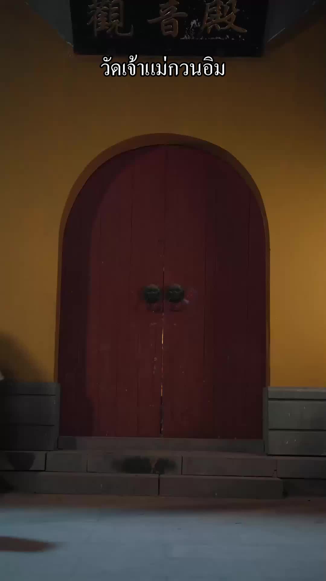 ตอนที่ 28