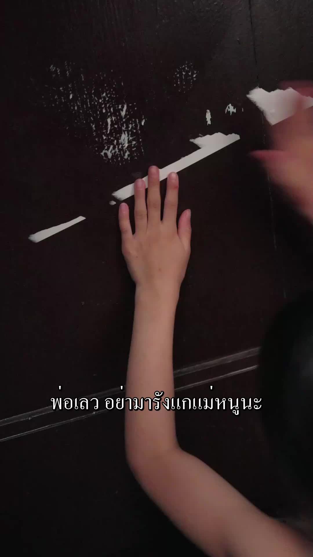 ตอนที่ 56