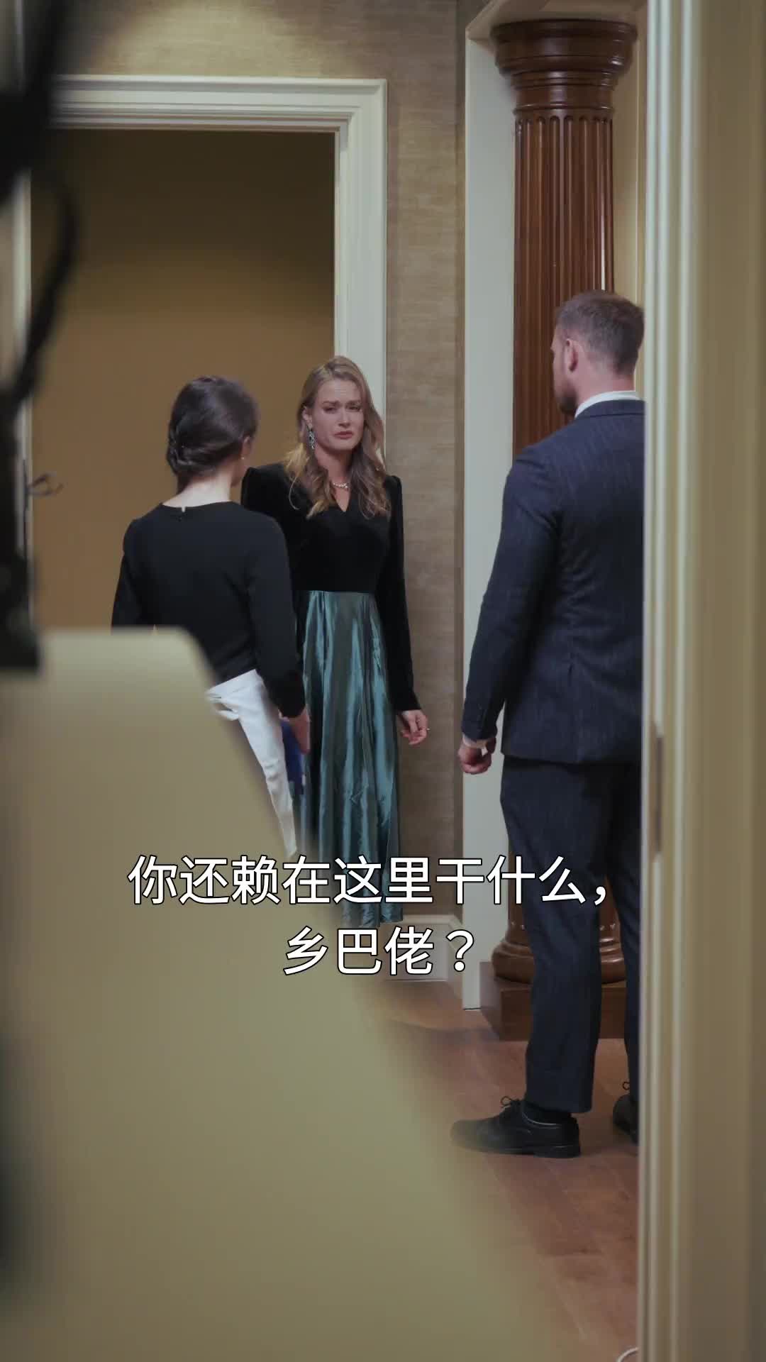 第2集
