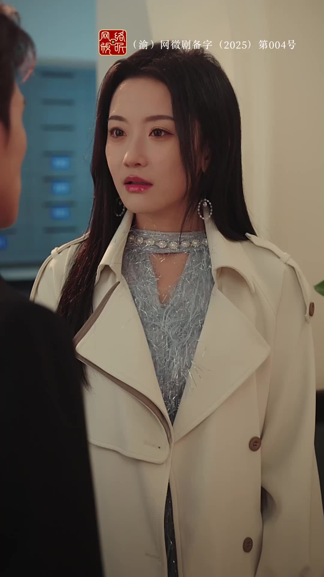 ตอนที่ 12