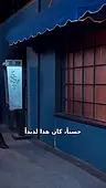 الحلقة 35