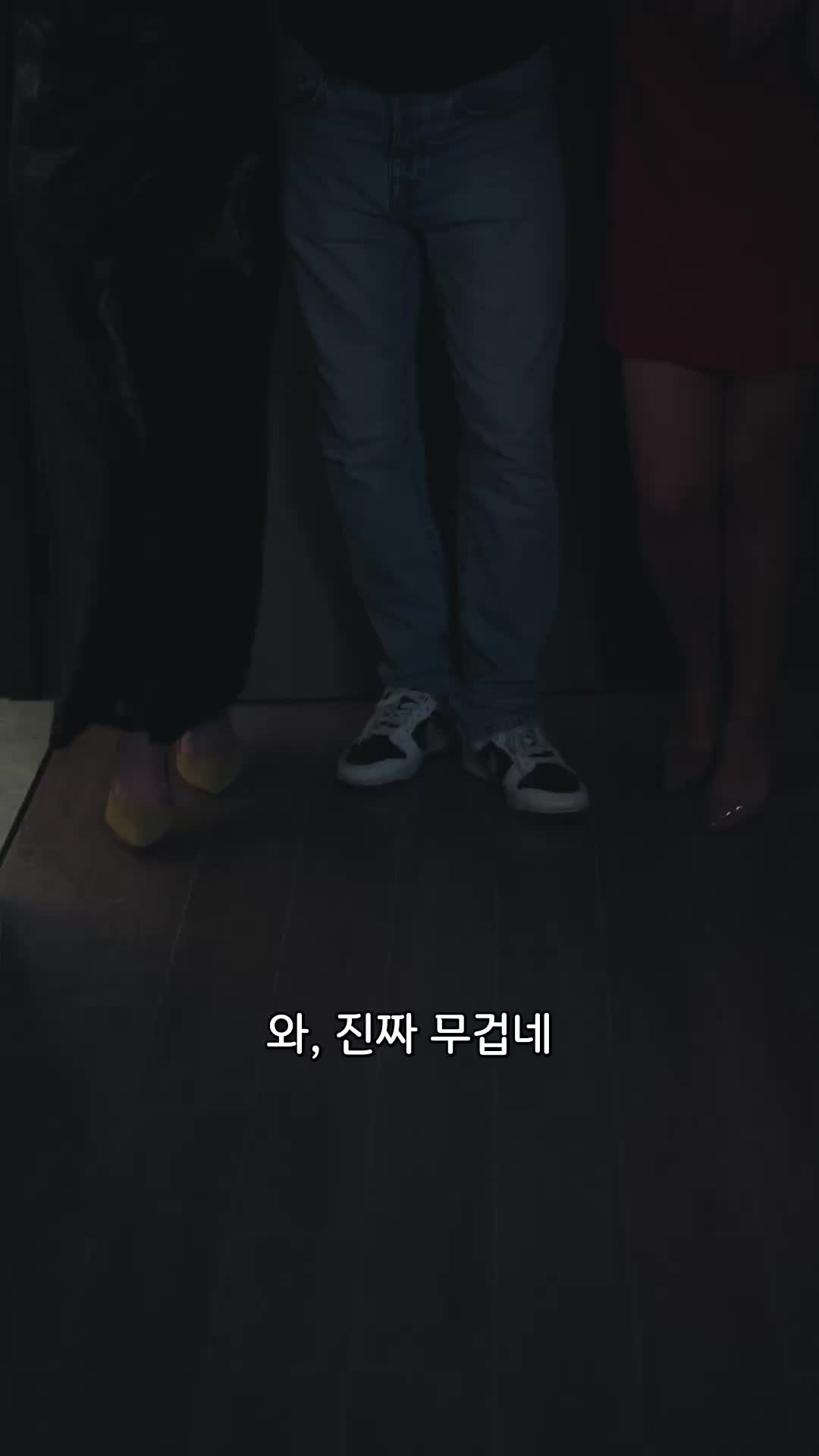 언더 컨트롤 EP.8