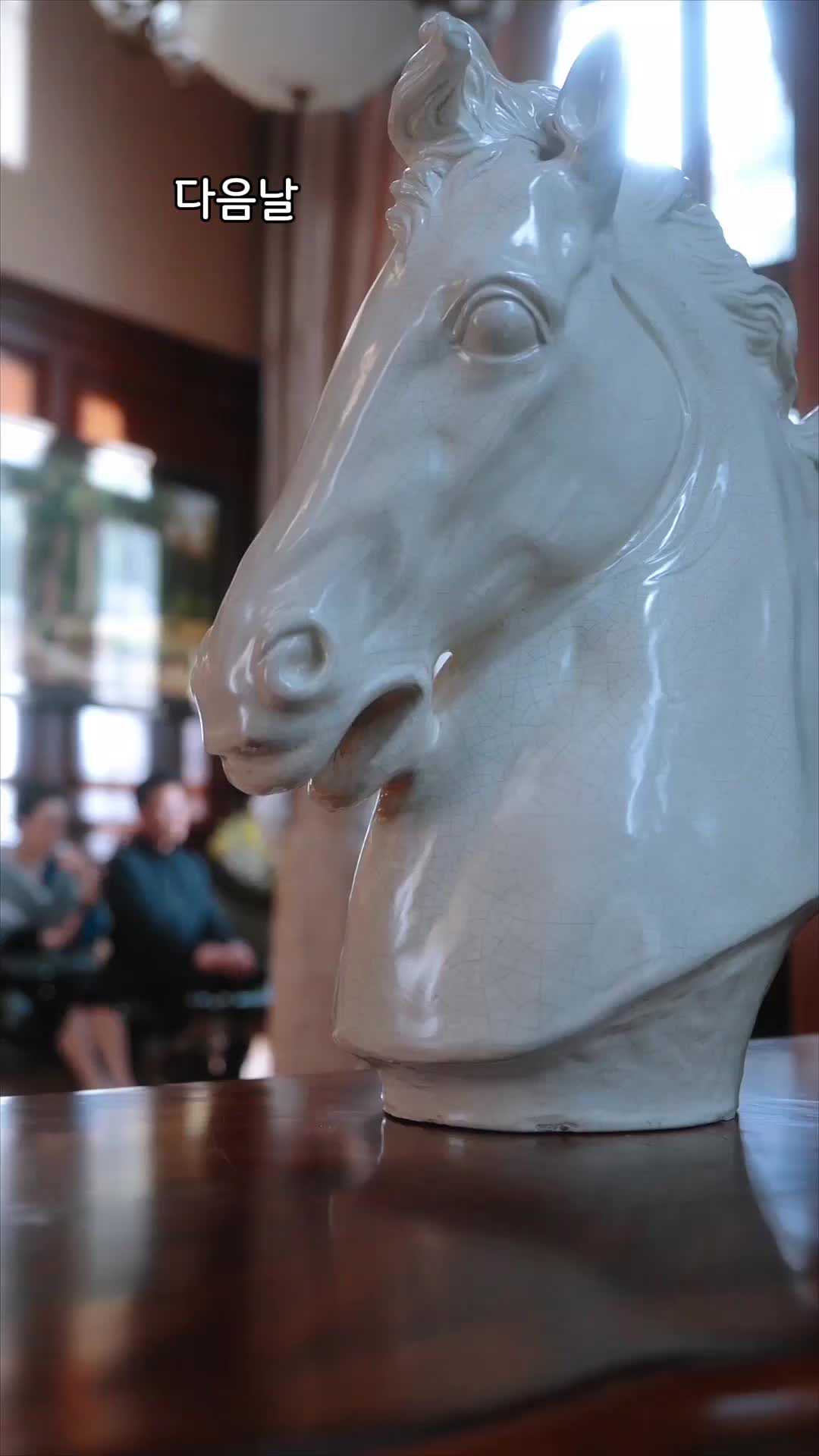 세상 어디에도 없는, 착한 여자 EP.4