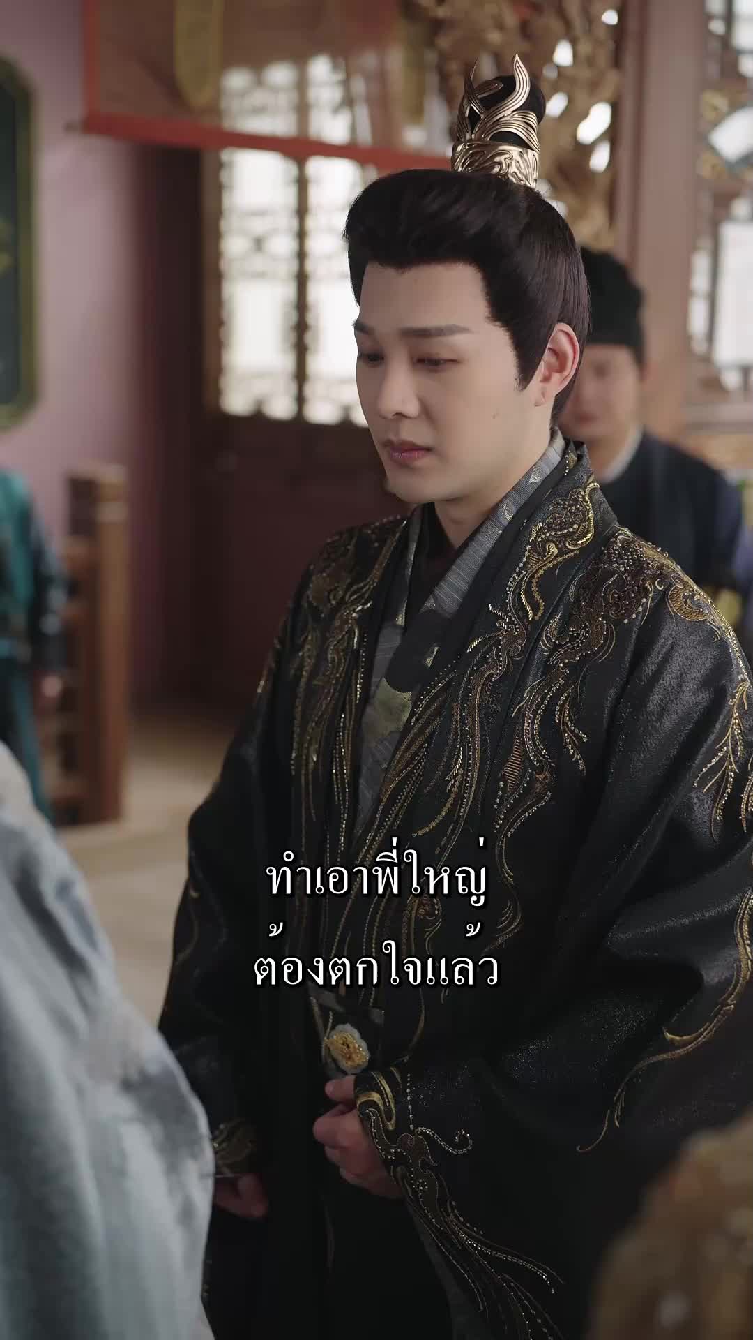 ตอนที่ 48
