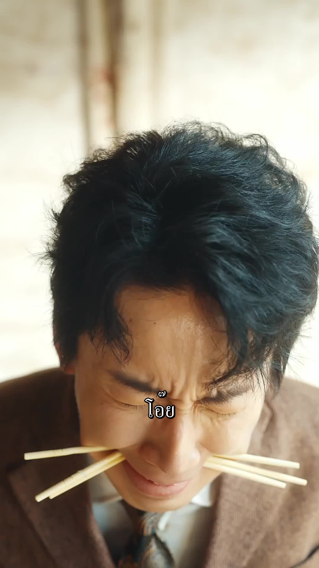 ตอนที่ 52