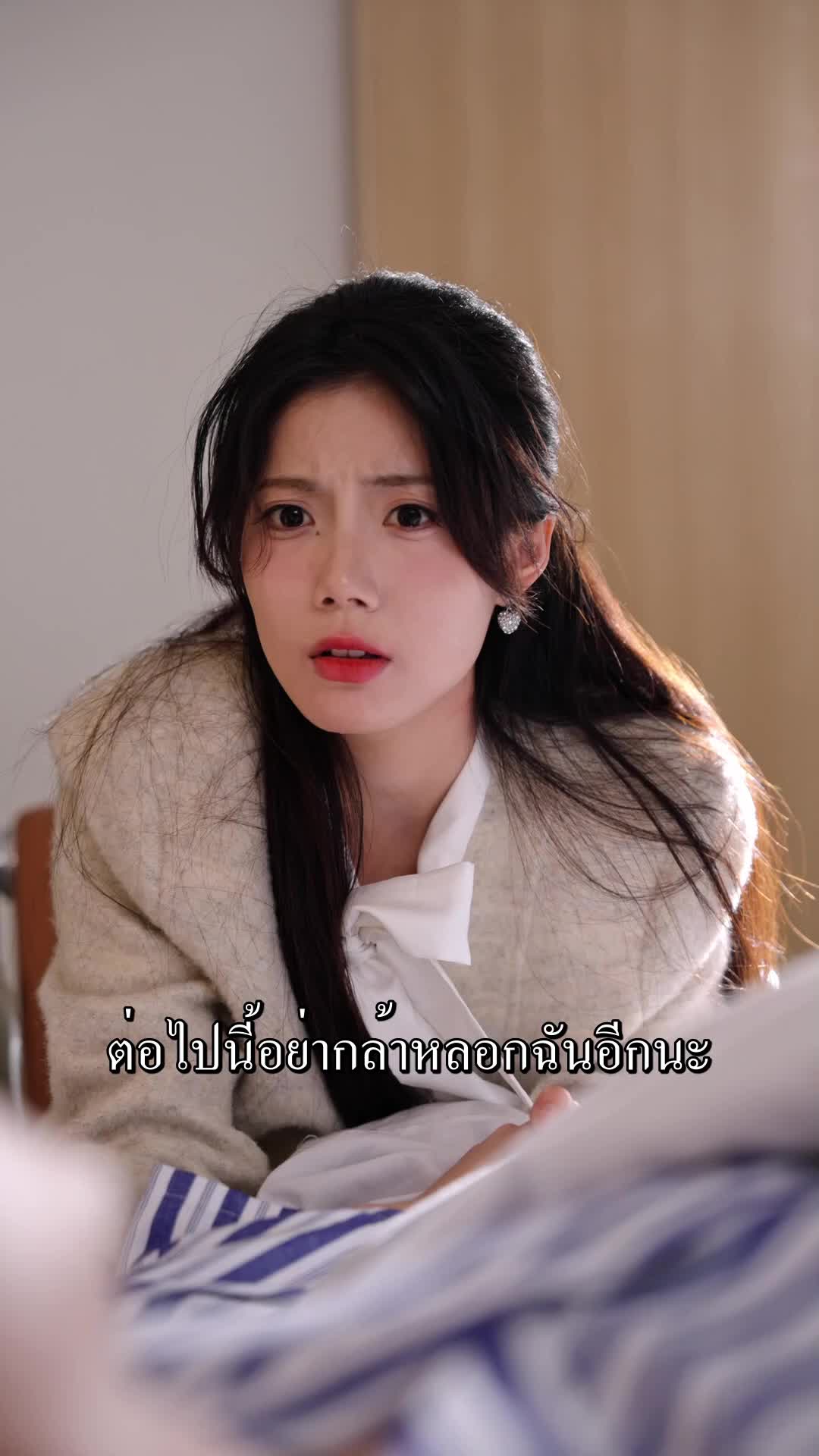 ตอนที่ 58