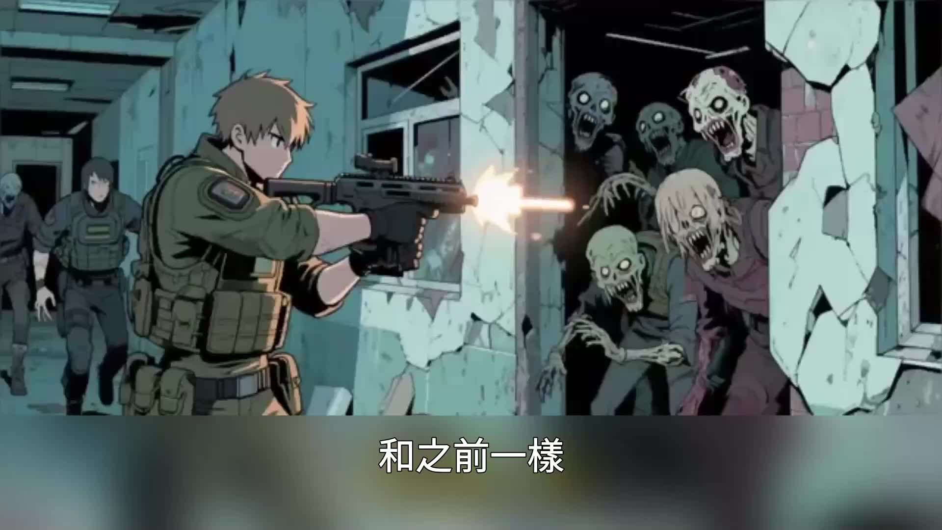 第109集