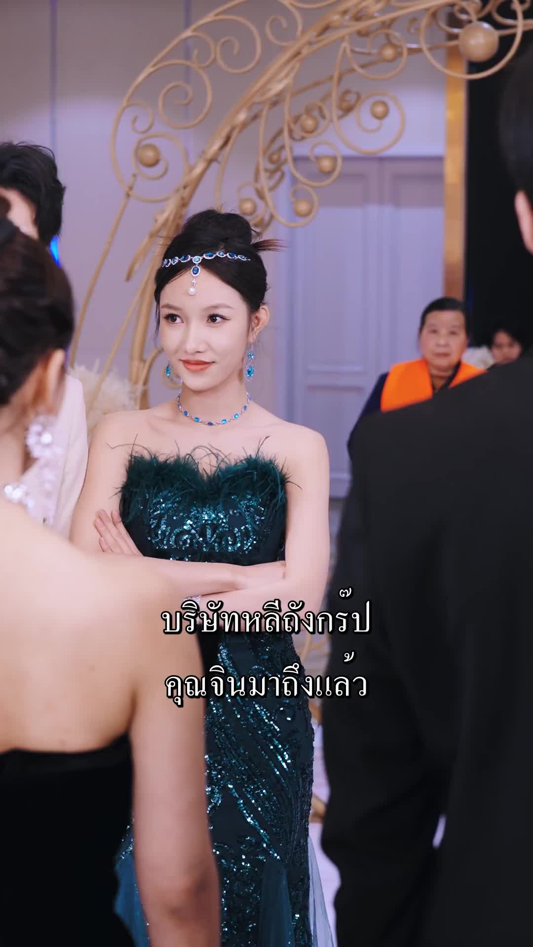 ตอนที่ 48