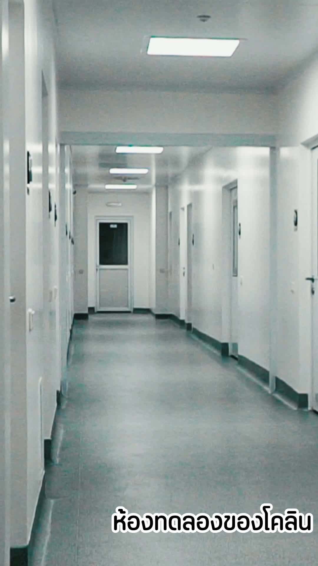 ตอนที่ 22