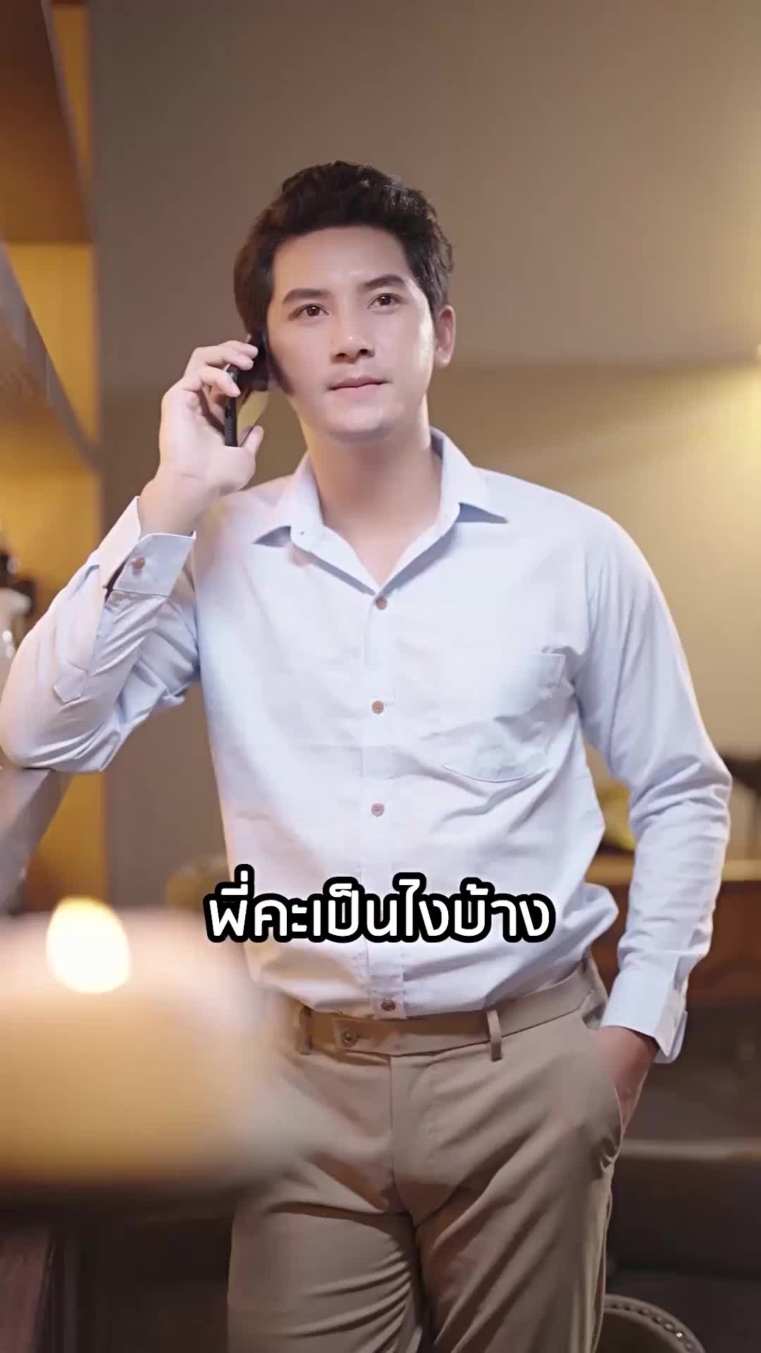 ตอนที่ 73