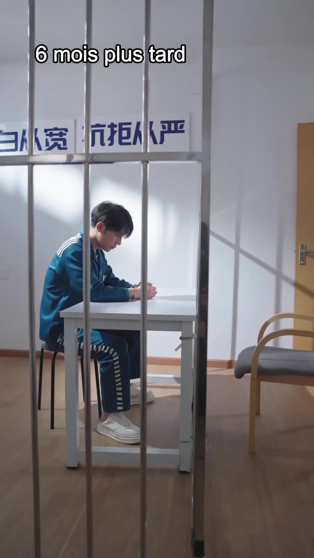 ตอนที่ 83