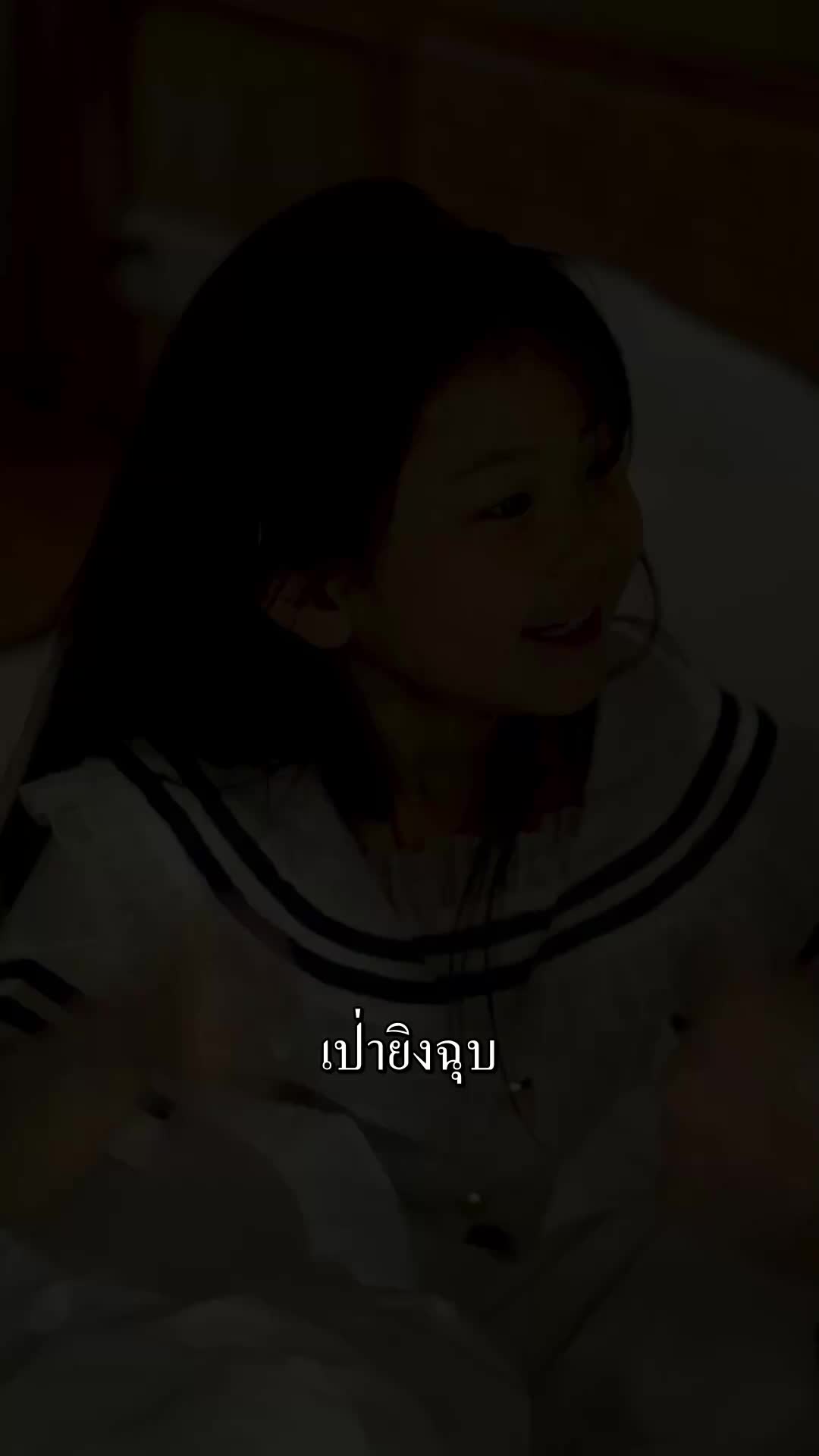 ตอนที่ 44