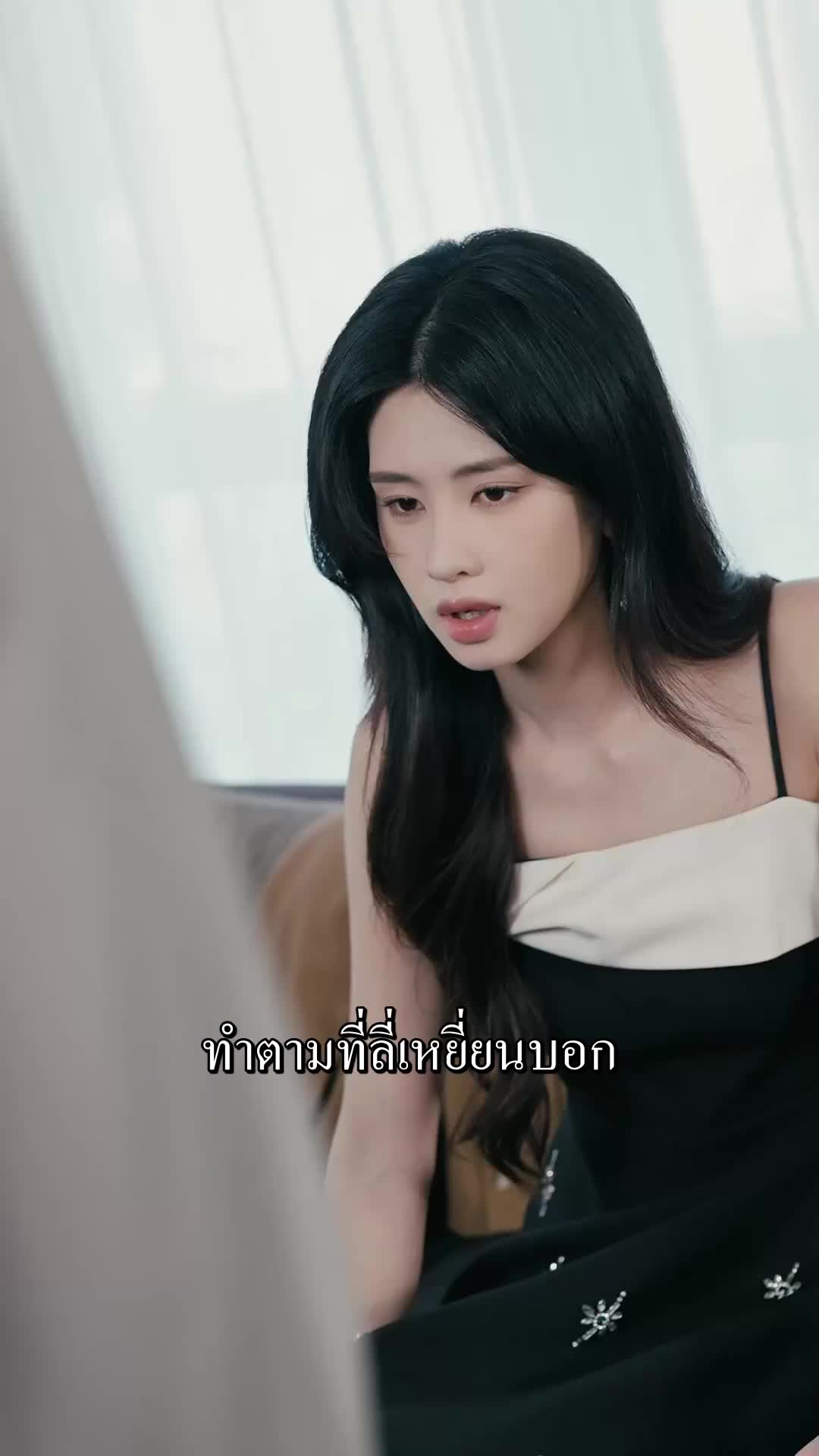 ตอนที่ 21