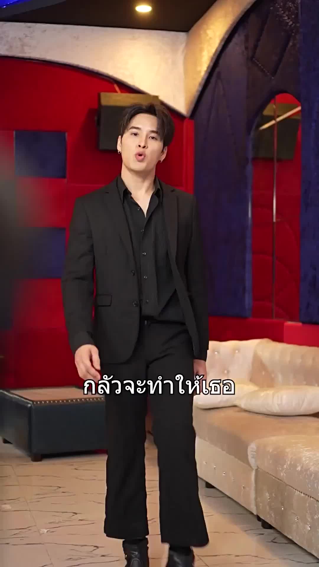 ตอนที่ 56