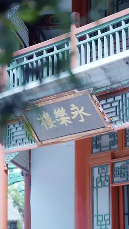 Episode 27