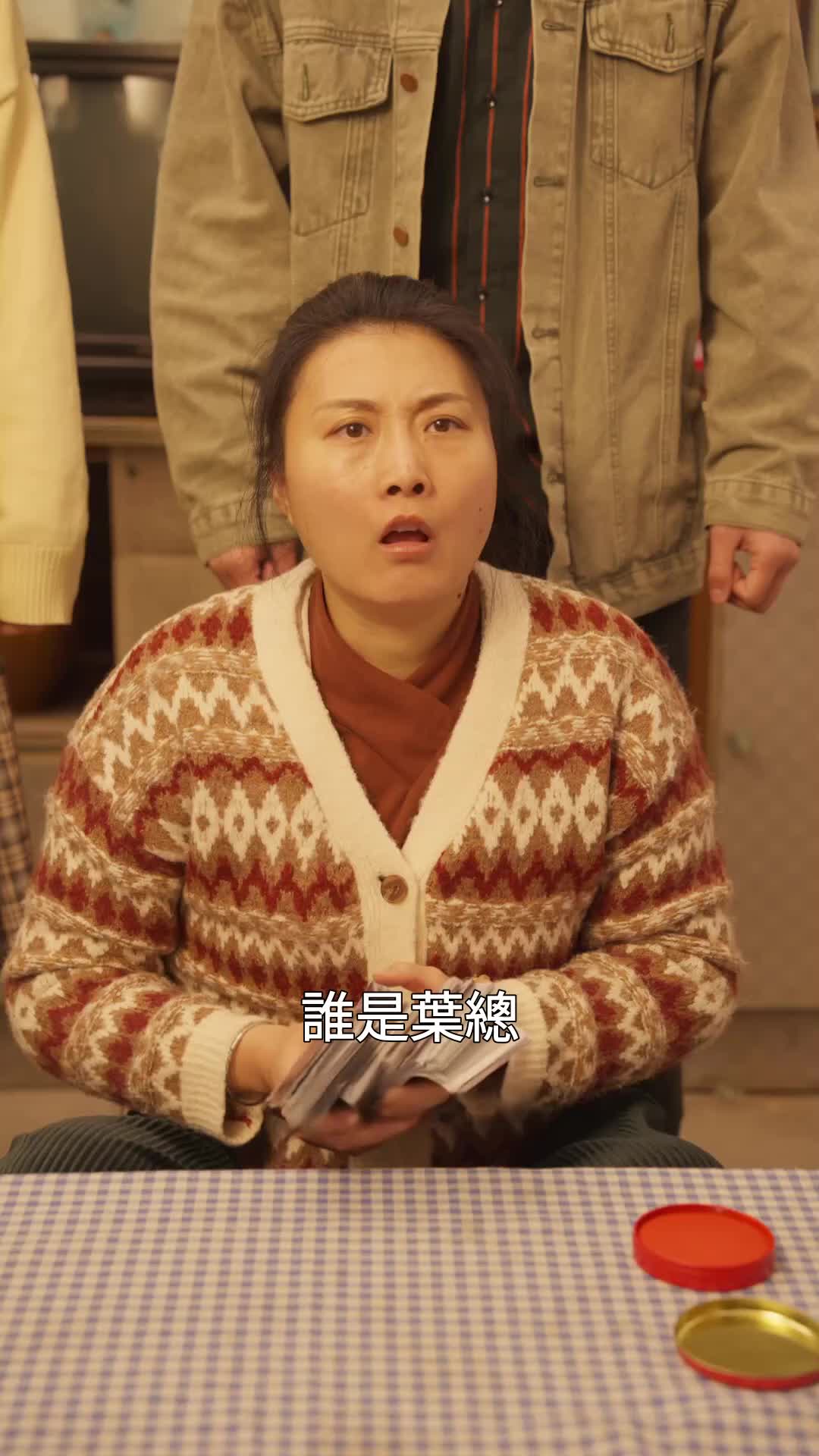 第52集