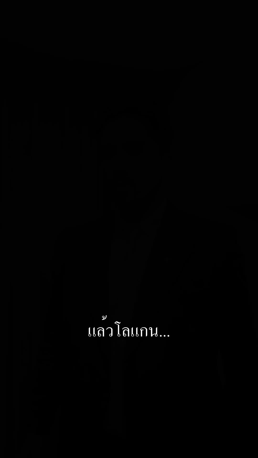 ตอนที่ 50