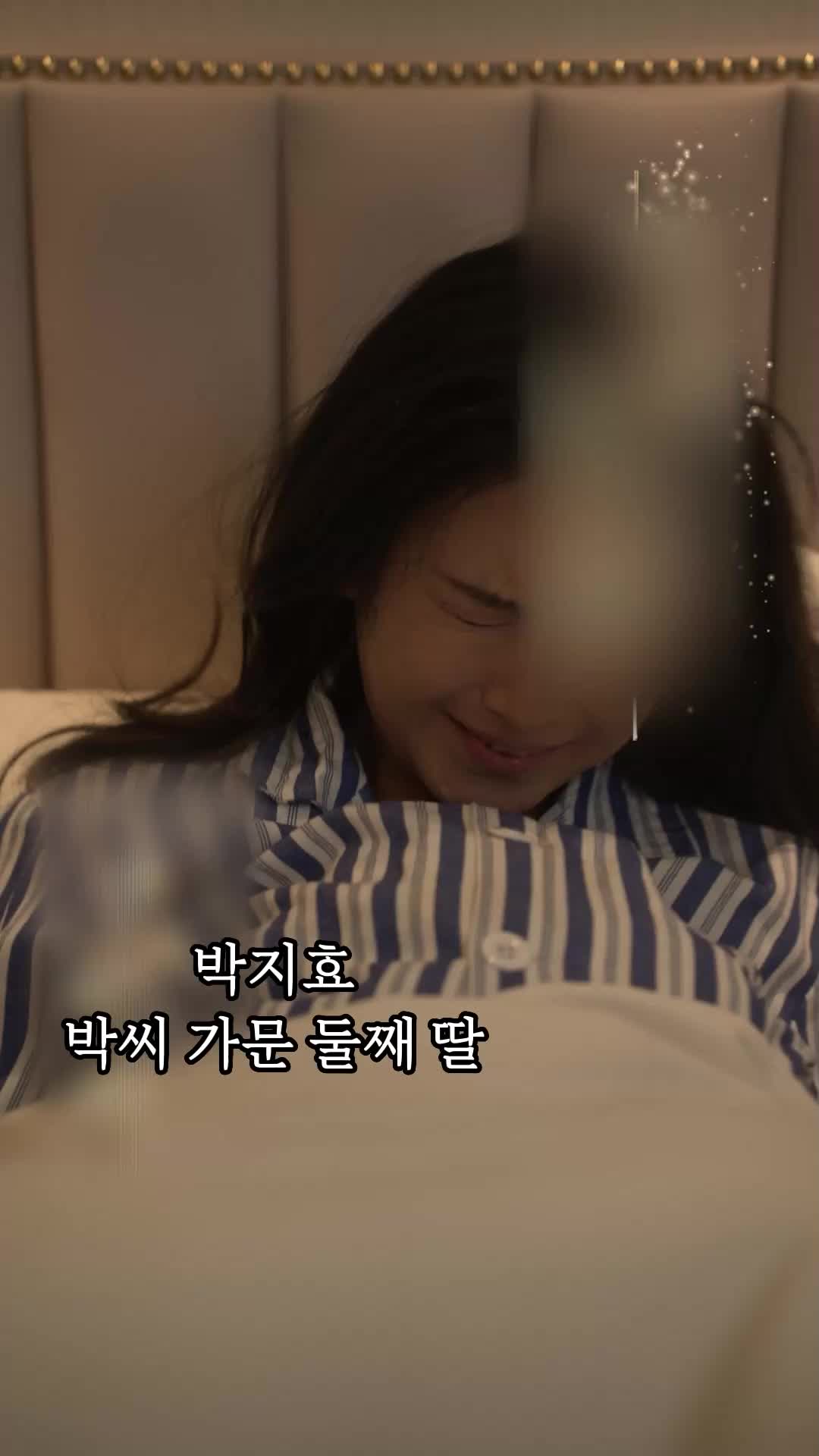 내가 돌아왔다, 아빠는 상남자 EP.1