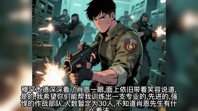 第109集
