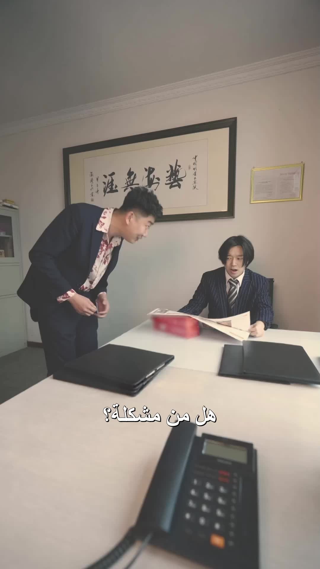 الحلقة 76
