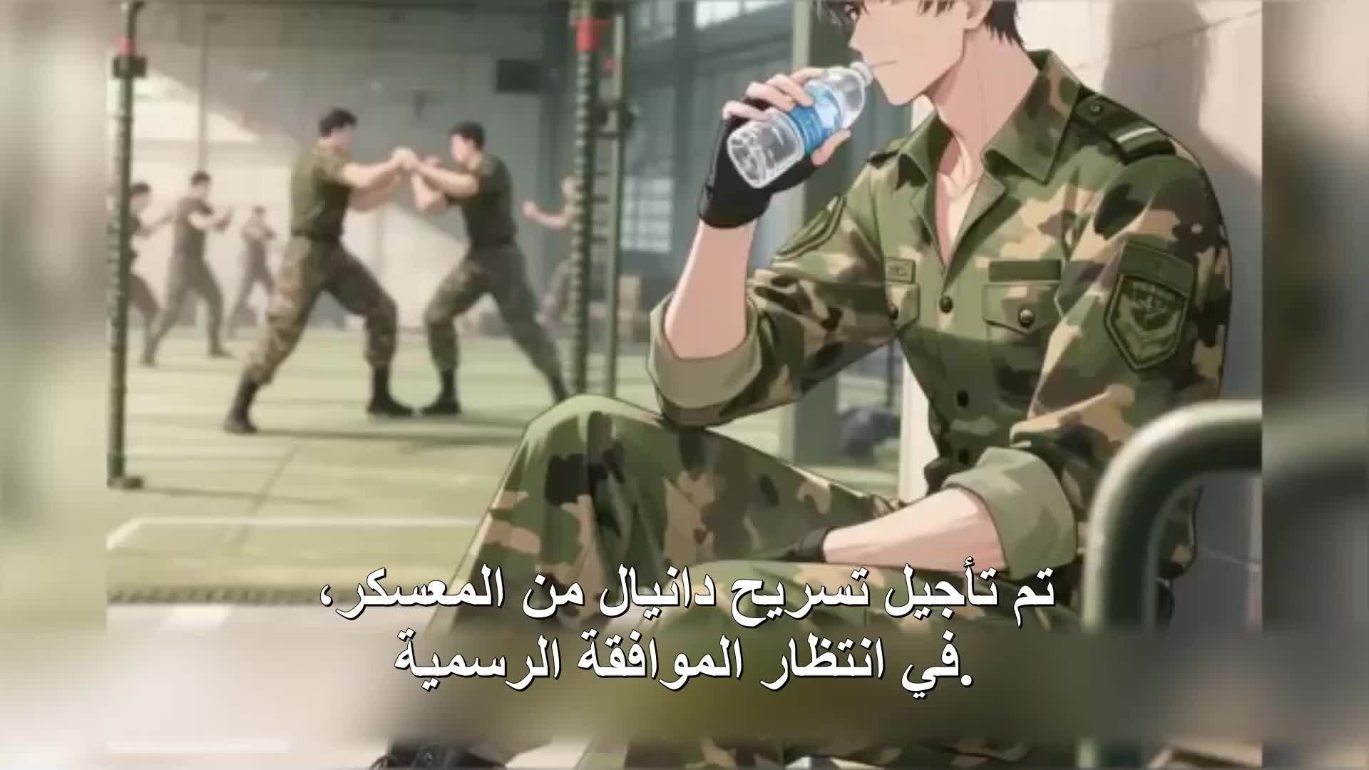 الحلقة 80