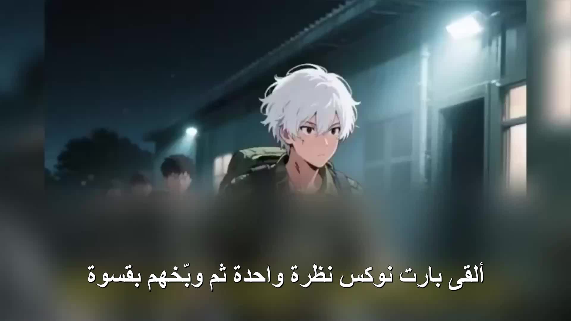 الحلقة 19