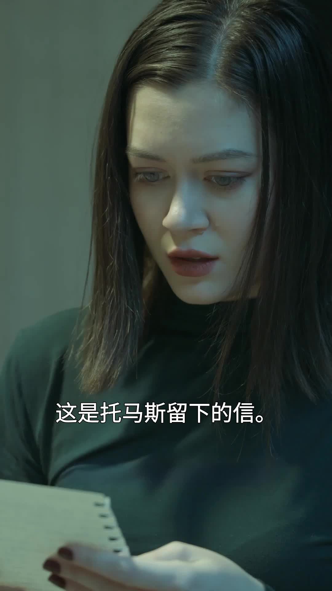第19集