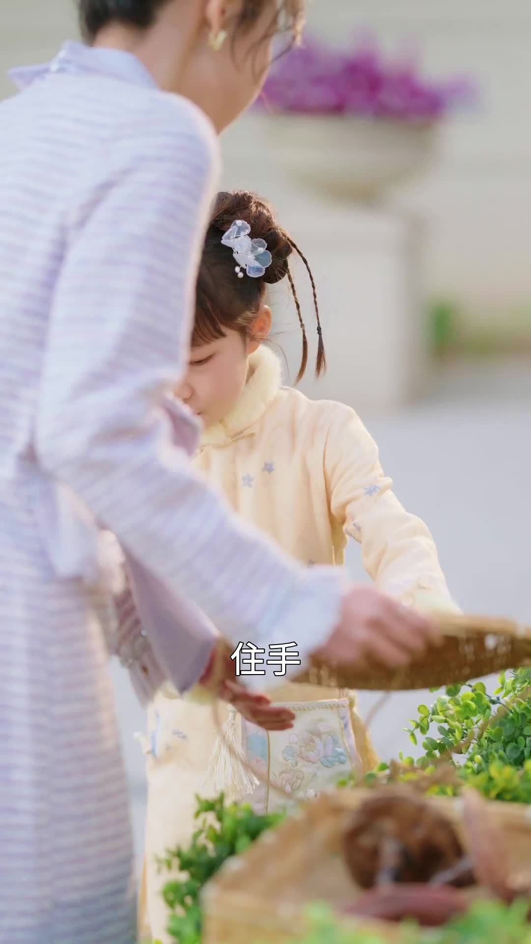 别惹小小姐，她后爸是超级女儿奴2 EP.5