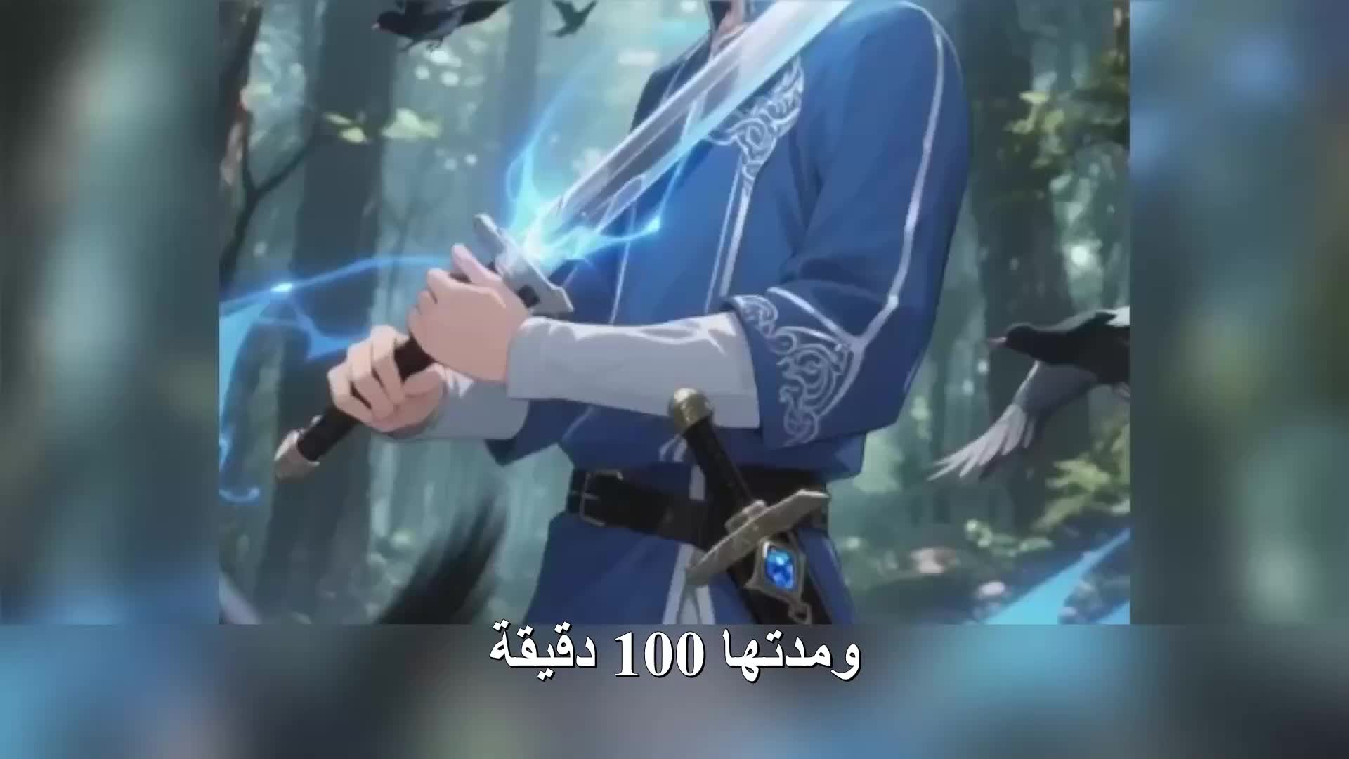 الطحن بالضربة القاضية EP.6