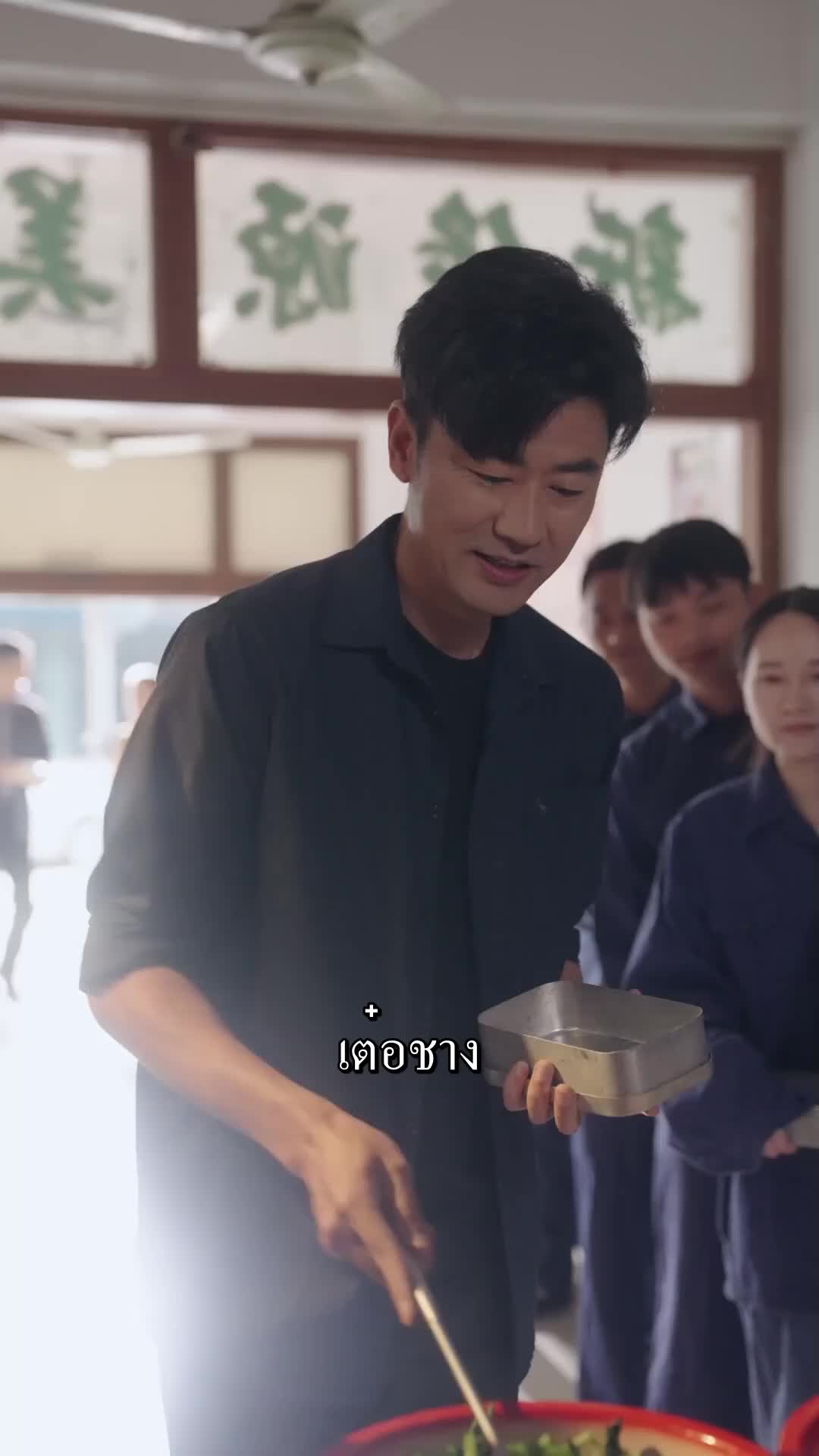 ลืมทุกอย่างเพื่อรักเธอ EP.4