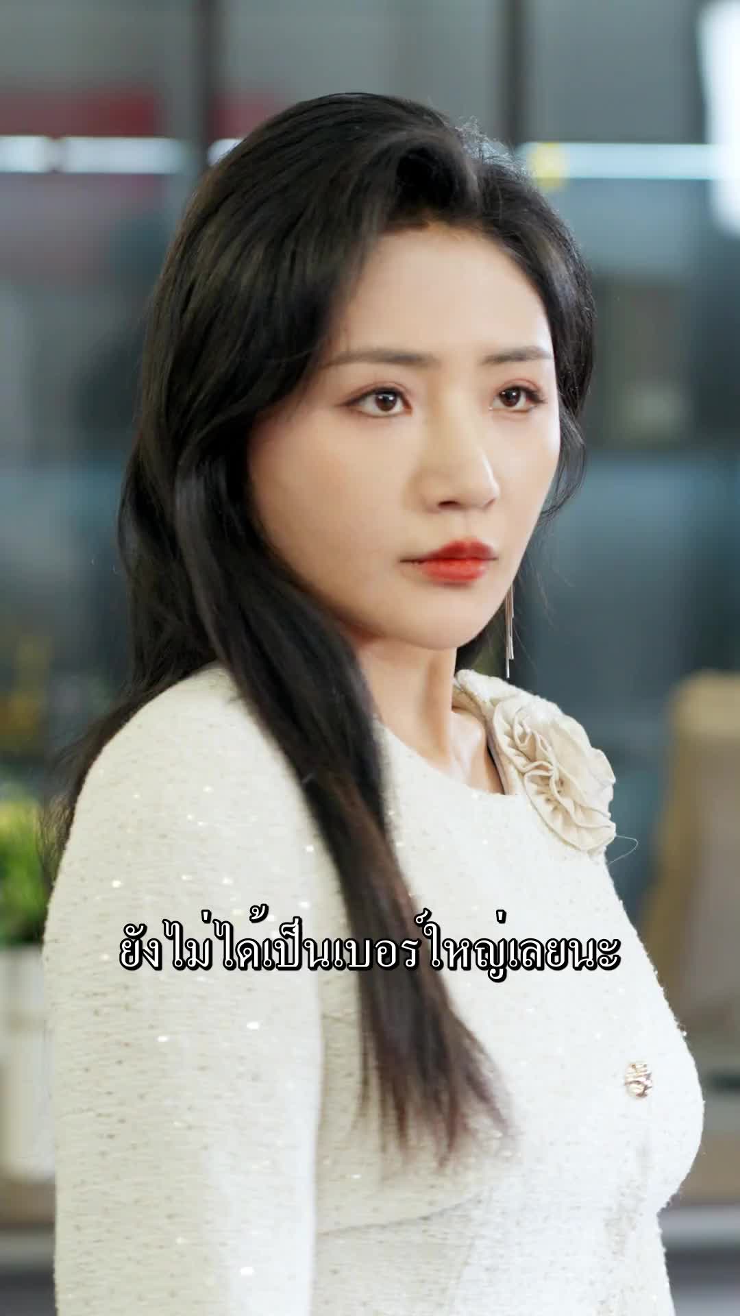 ตอนที่ 46