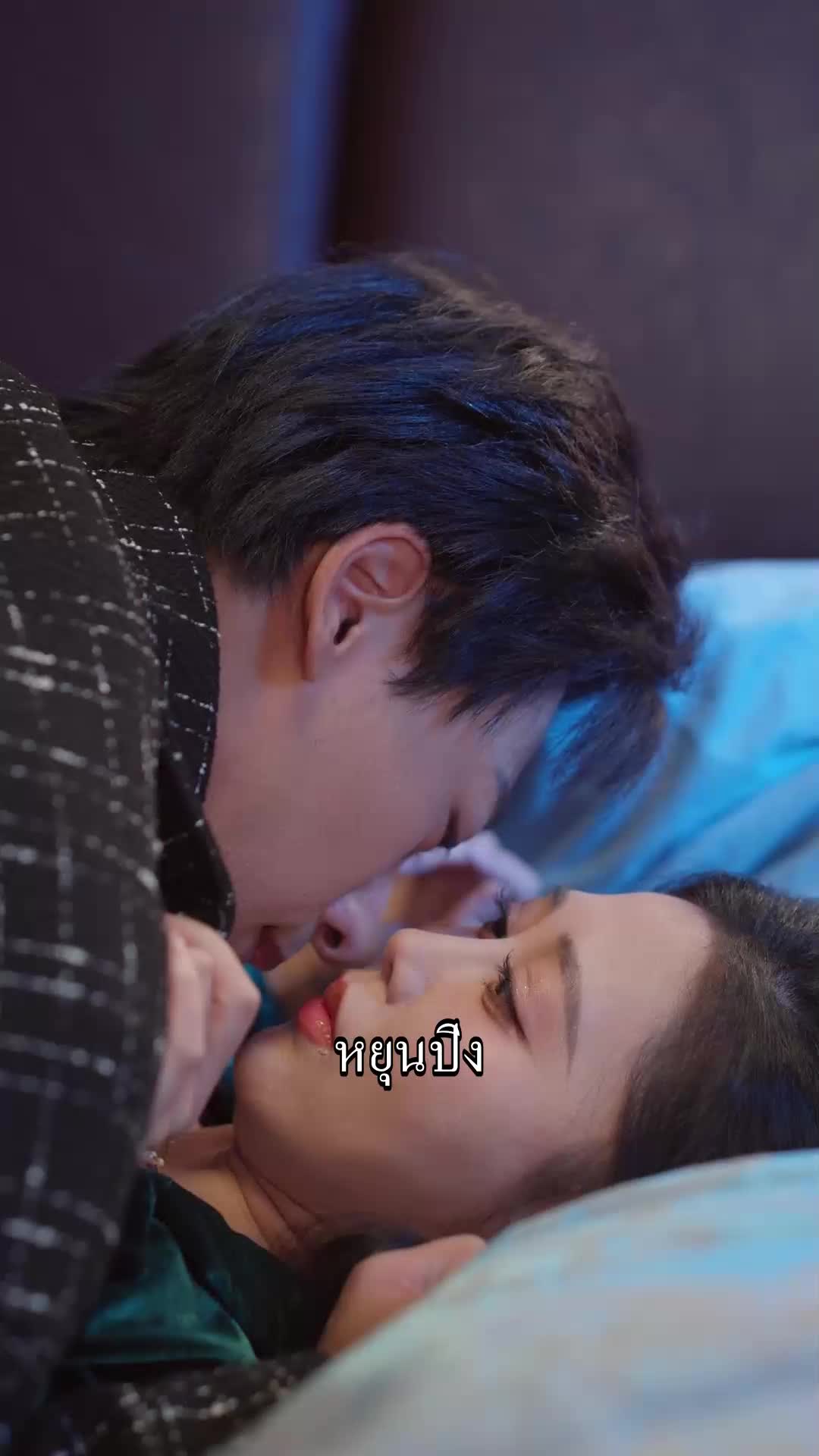 ตอนที่ 28