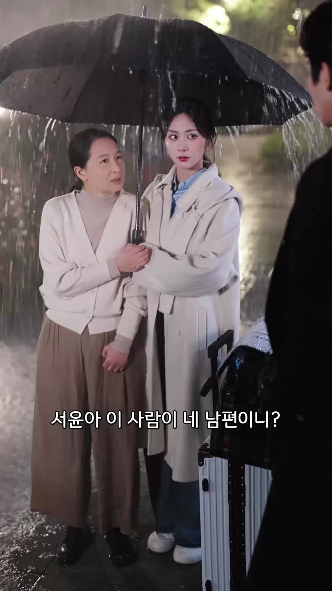 정규직 되고 보니, 내가 대표 아내? EP.9