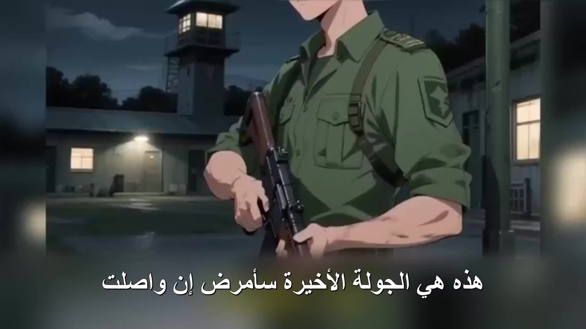 الحلقة 148