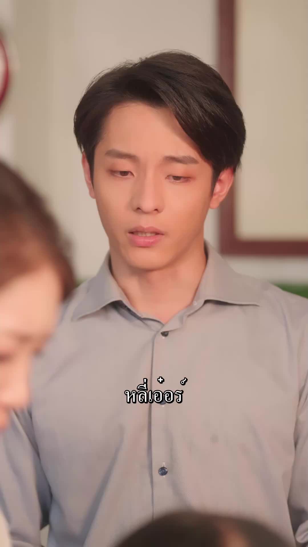 ตอนที่ 42