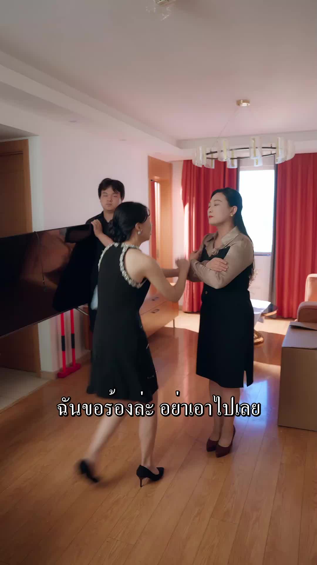ตอนที่ 55
