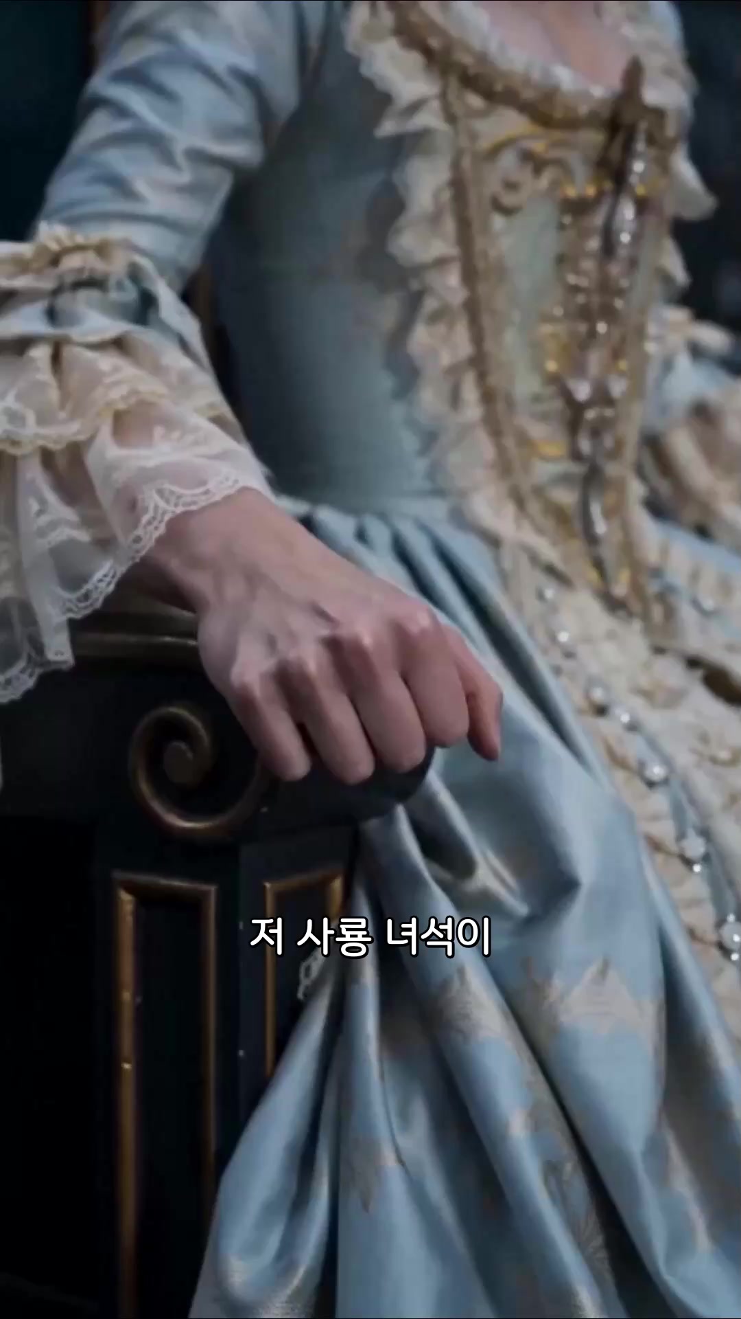 16회