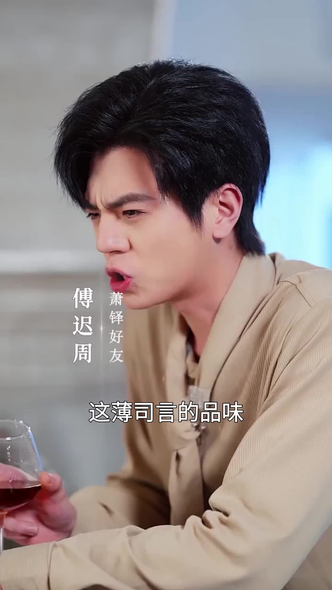 离婚算什么，沈小姐她转头改嫁了 EP.2