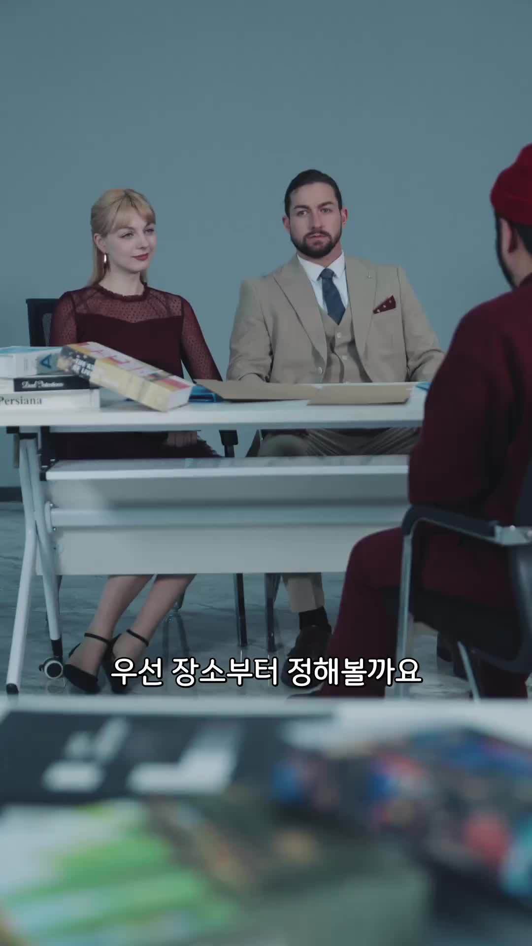 29회