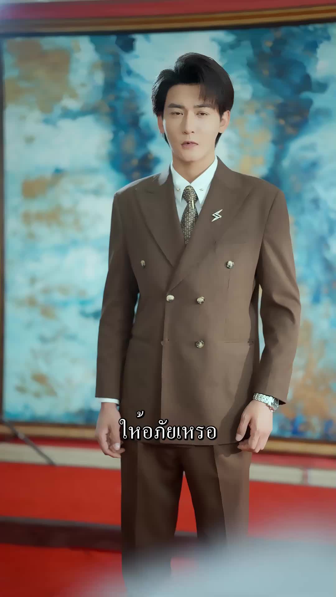 ตอนที่ 67