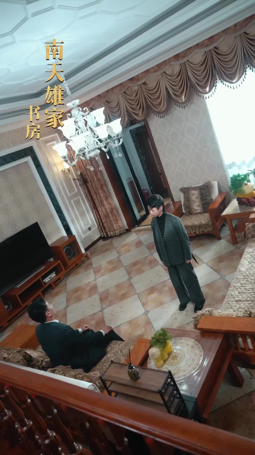 萌宝老祖2，庶嫡之争 EP.10