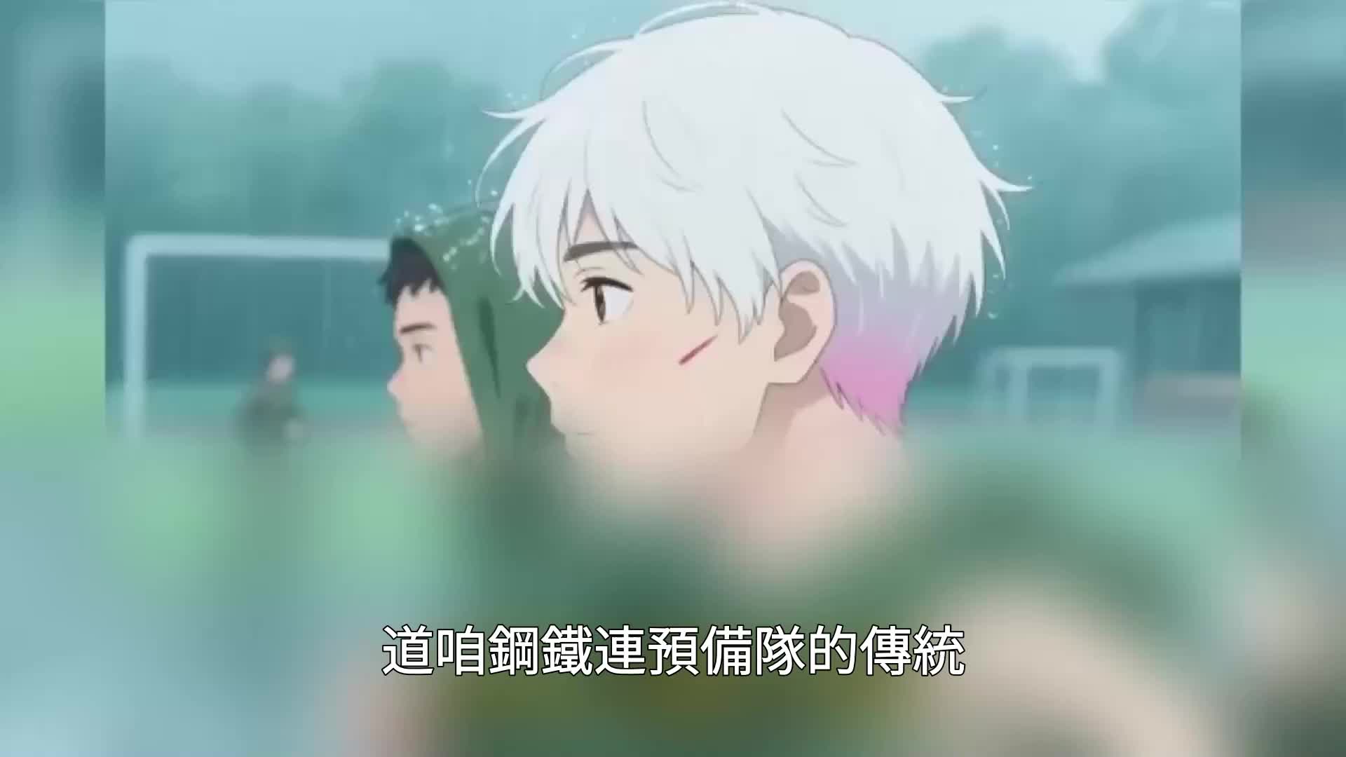 第21集