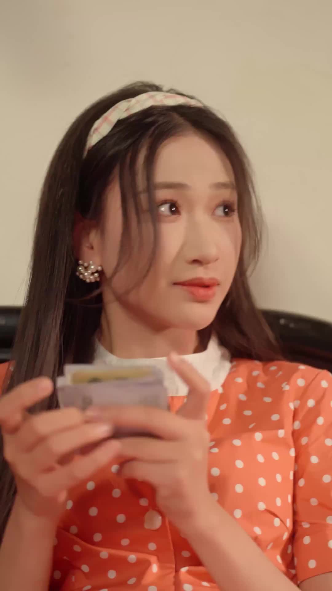 ตอนที่ 44