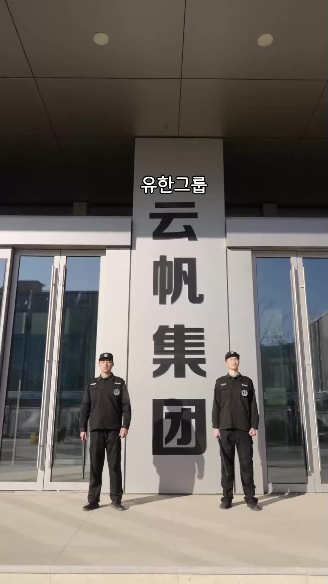 46회