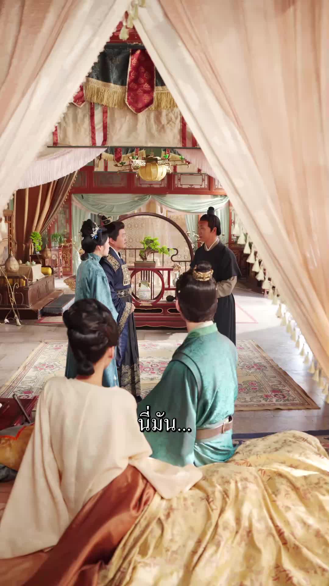 ตอนที่ 42