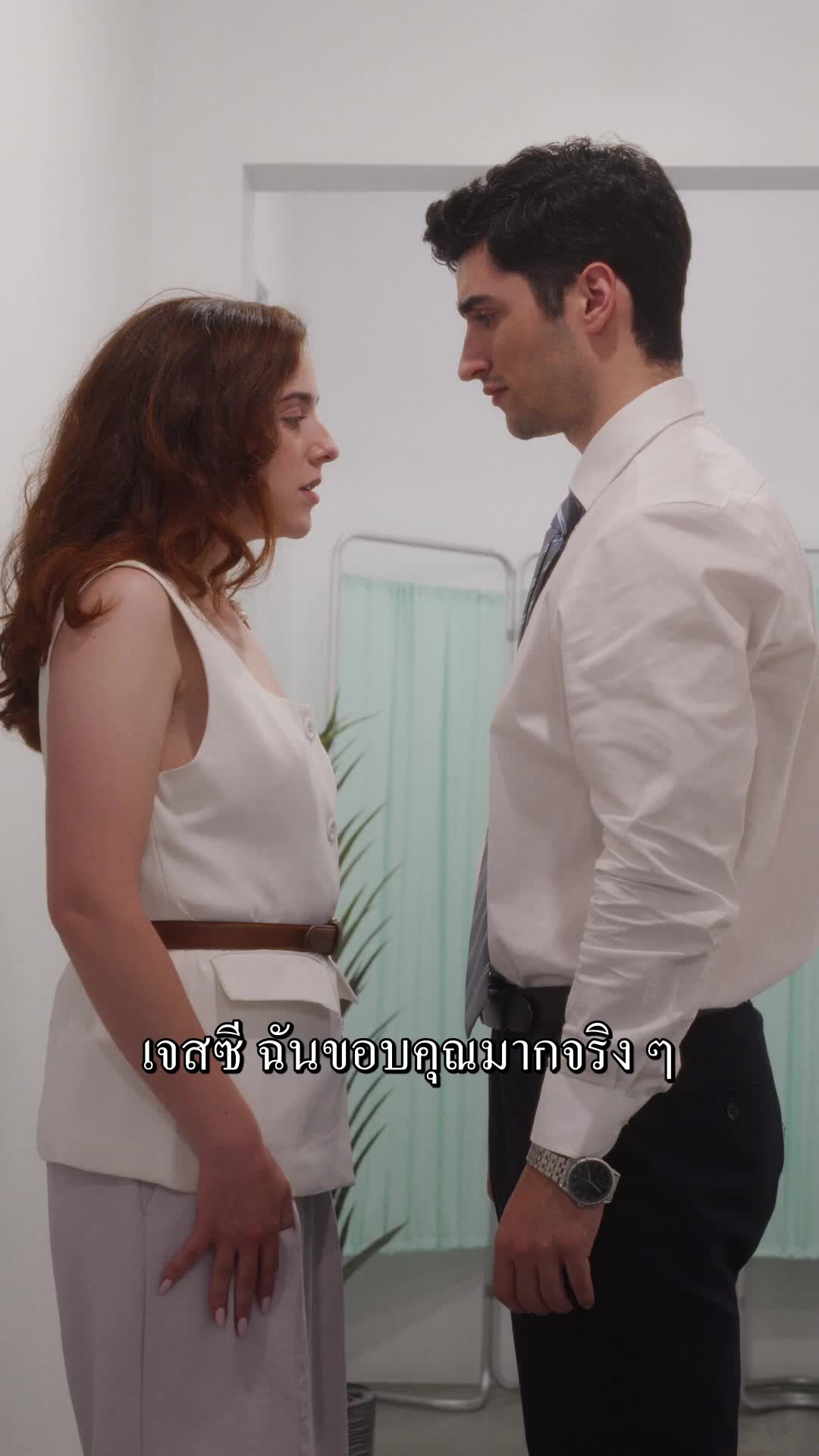 ตอนที่ 52