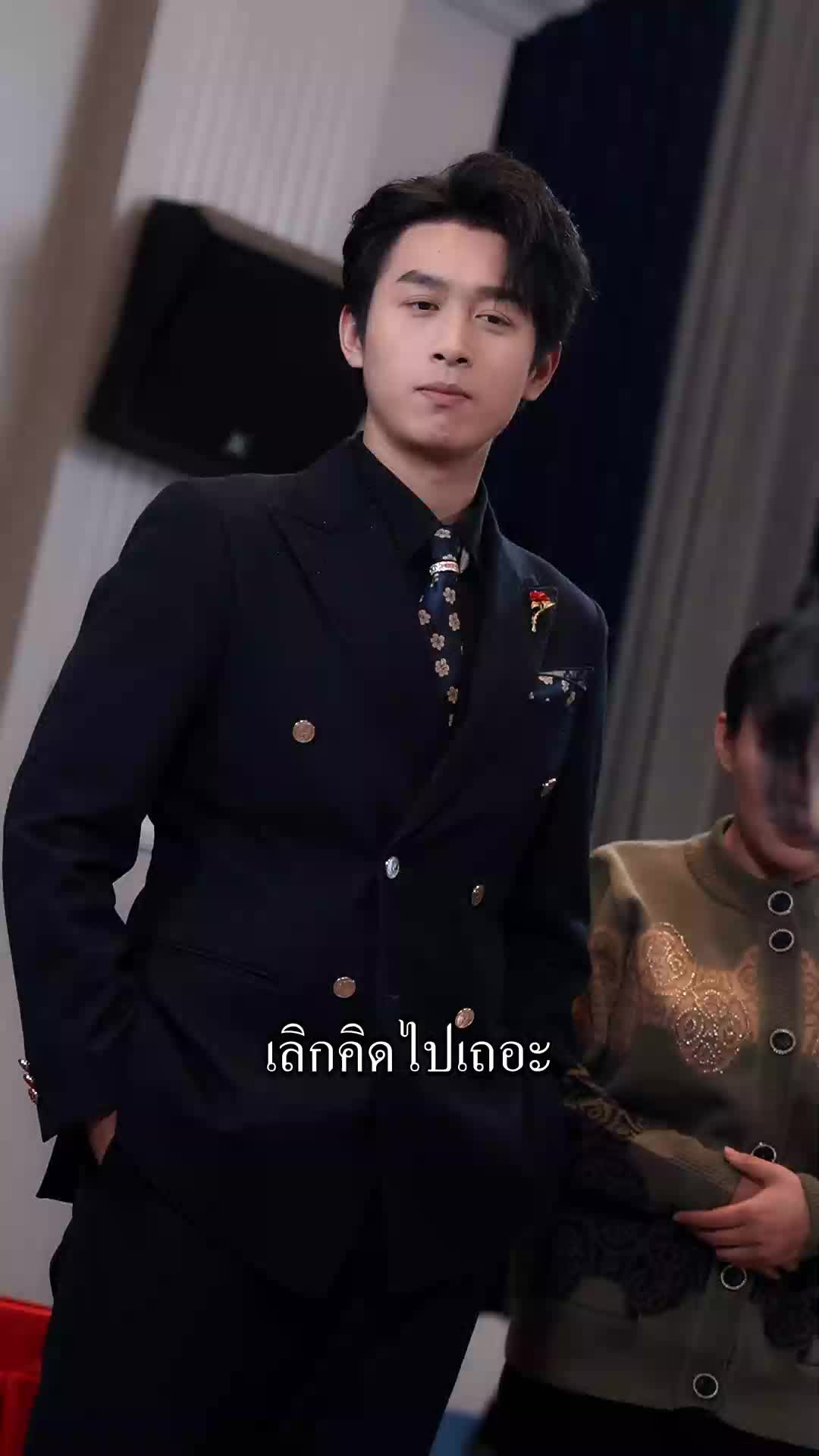 ตอนที่ 47