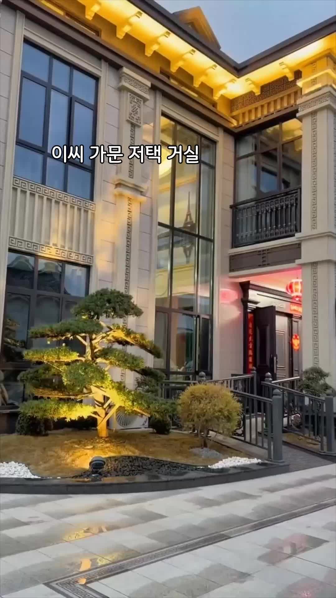 6회