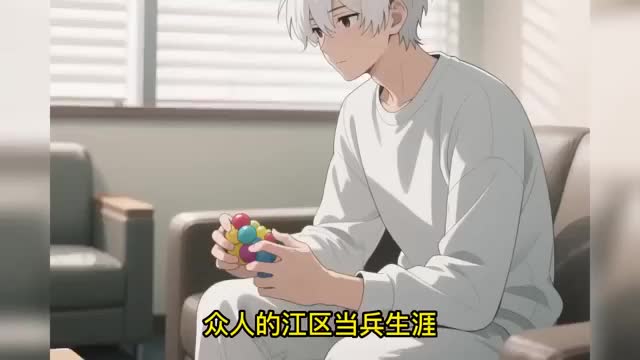 第13集
