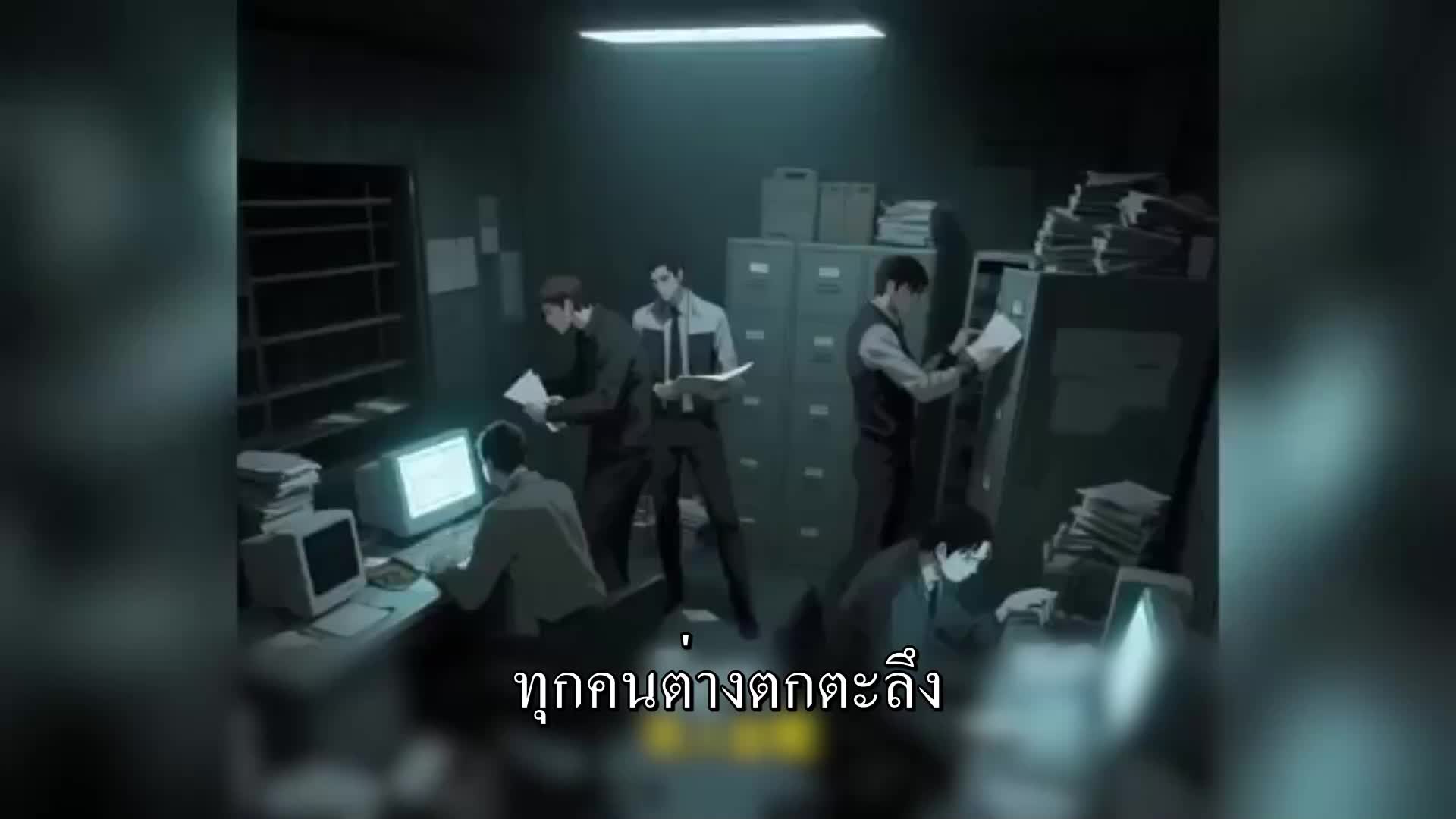 ตอนที่ 149